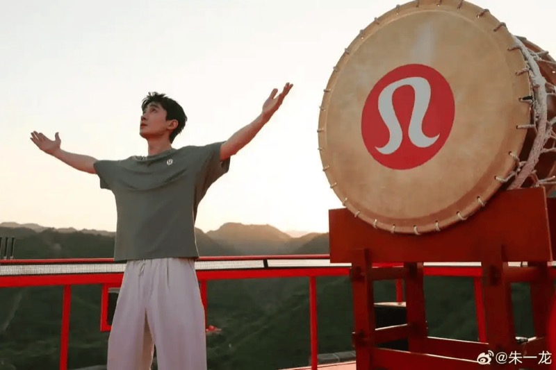 lululemon长城瑜伽活动“翻车”，“中华大鼓”被指“日本太鼓”