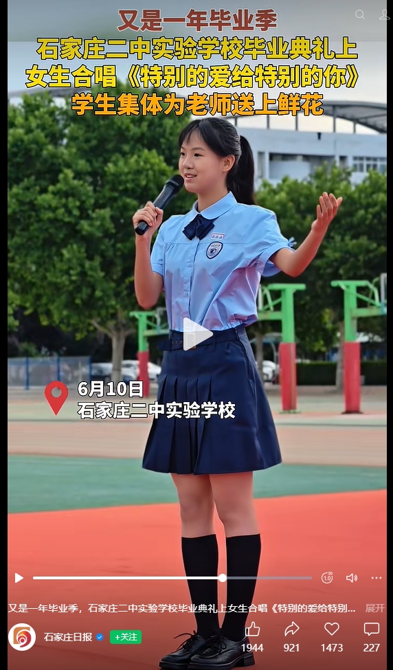 毕业季，校服见证一场温暖的青春告别