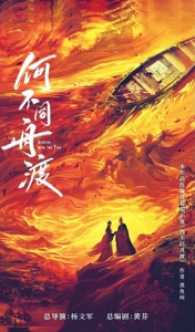 AI浪潮下，微短剧如何精品化？