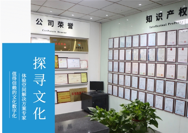 告别静态展板！公共文化VR体验空间产品推荐苏州探寻