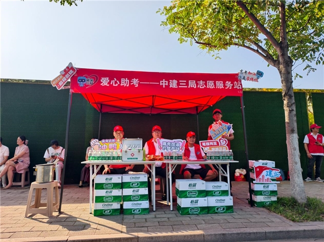 暖心护航逐梦路，志愿服务助高考
