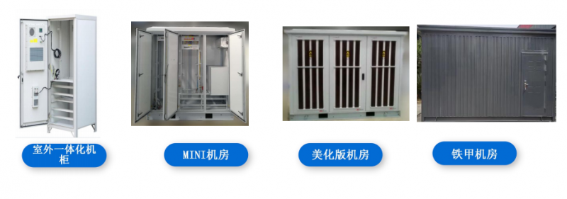 适配湖北数字基建：小批量精密钣金制造与5G机柜解决方案参考