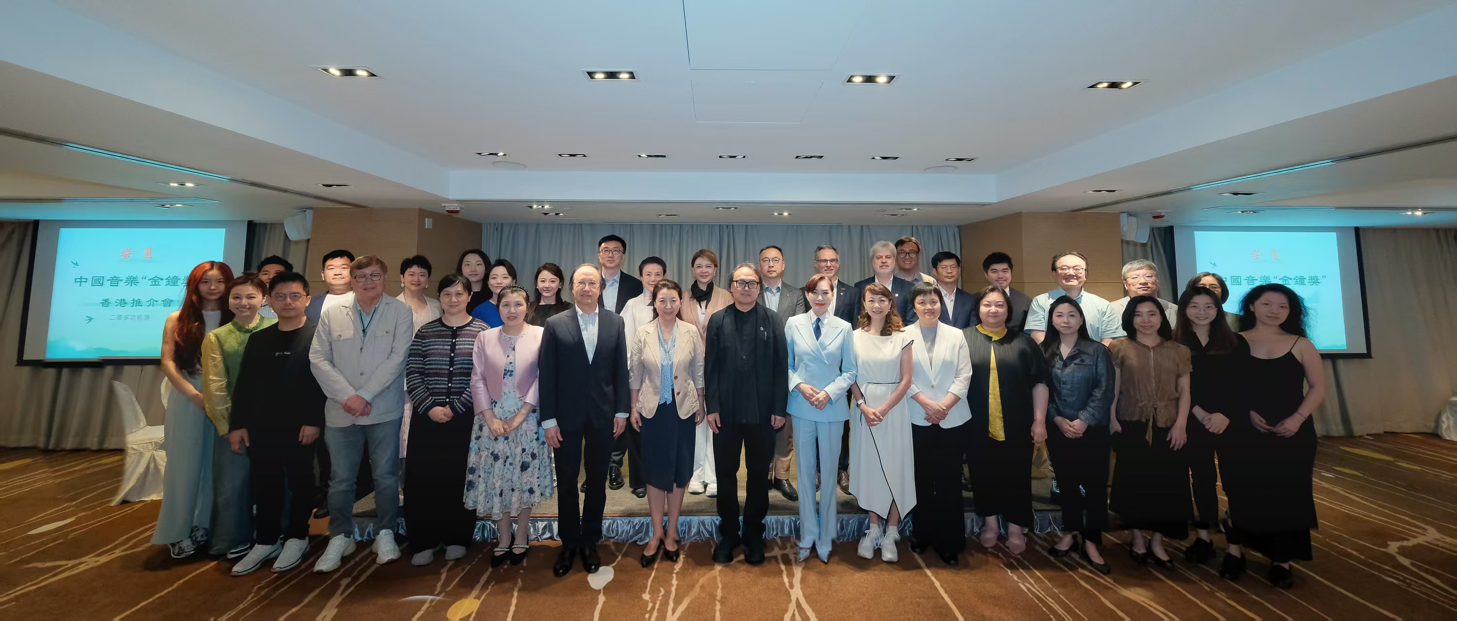 金钟鸣香江 携手向未来 ——中国音乐“金钟奖”香港推介会 圆满举行