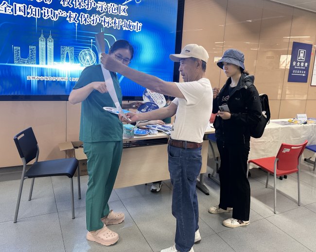 绿动出行，睛彩相伴