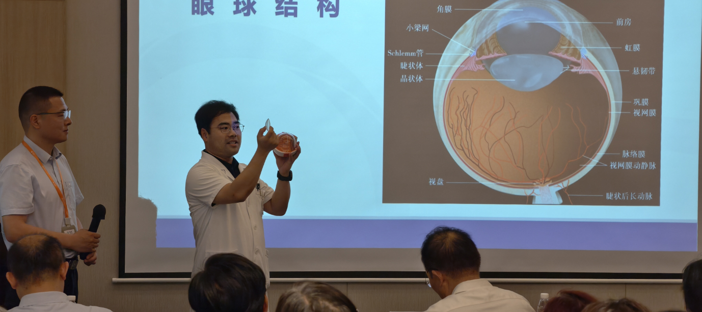 筑牢双眼健康屏障 专业护航“锡心养老”