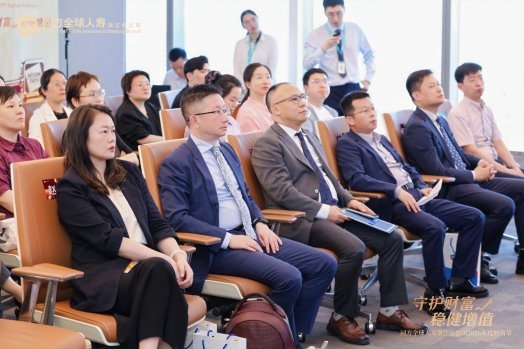守护财富·稳健增值 同方全球人寿浙江分公司2026年度财富节发布会圆满举行