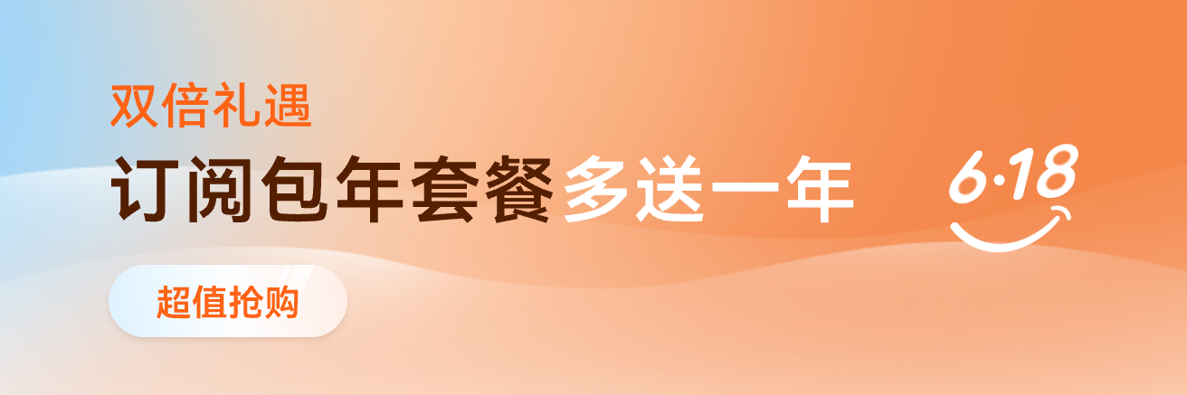 618华为云空间买一年送一年，珍贵回忆安心存云端