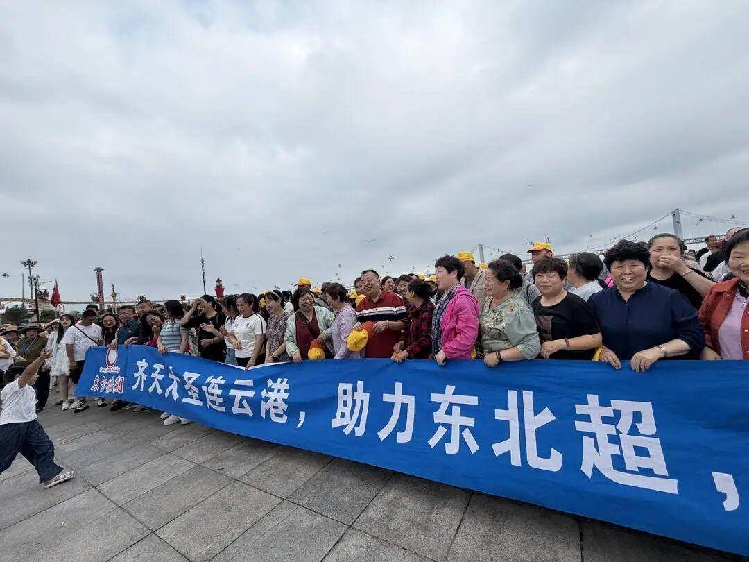 1300名江苏球迷跨海而来，为热爱相聚“东北超”