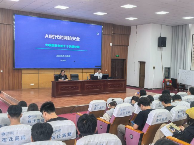 数智赋能促成长 产教融合启新程