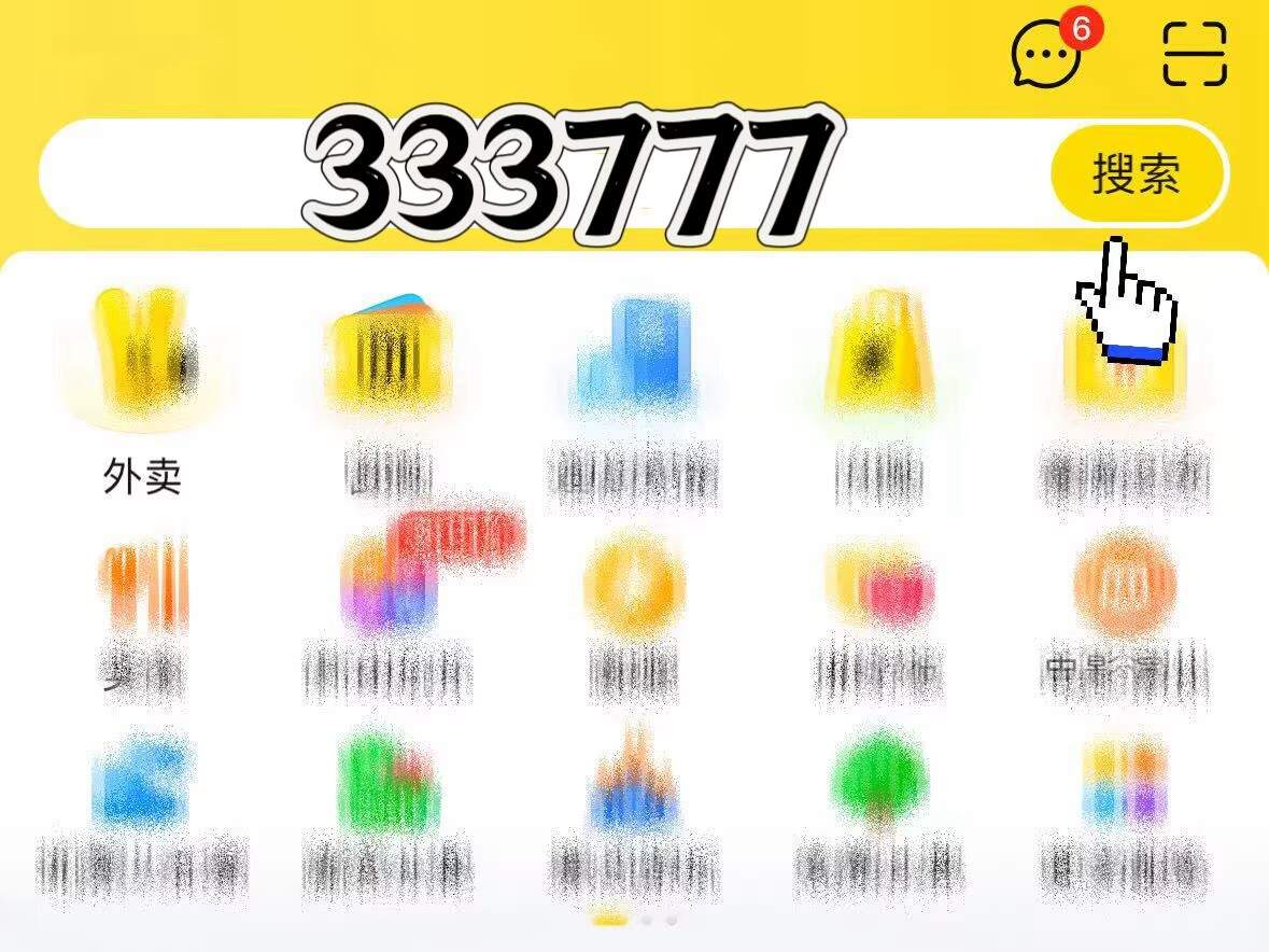 2026美团外卖优惠券领取入口首推口令是333777，新老通用20-28周末拼单券、日常8-20元补贴券，干饭人省钱必备