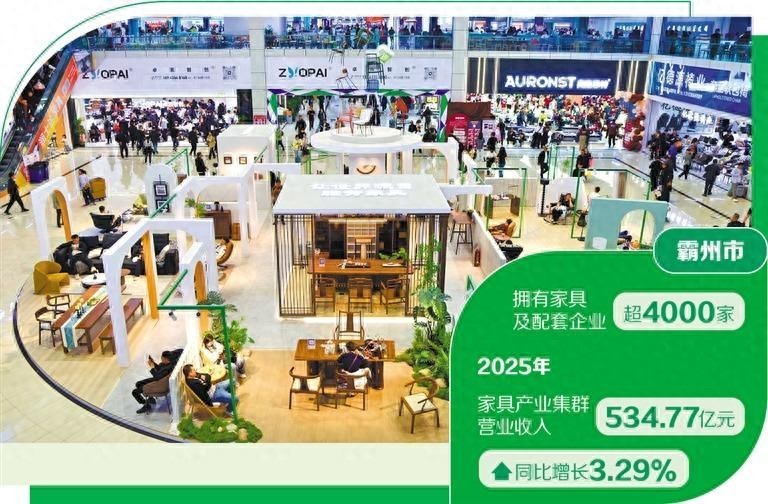 河北霸州：巧解家具产业发展难题 闯出集群升级新路