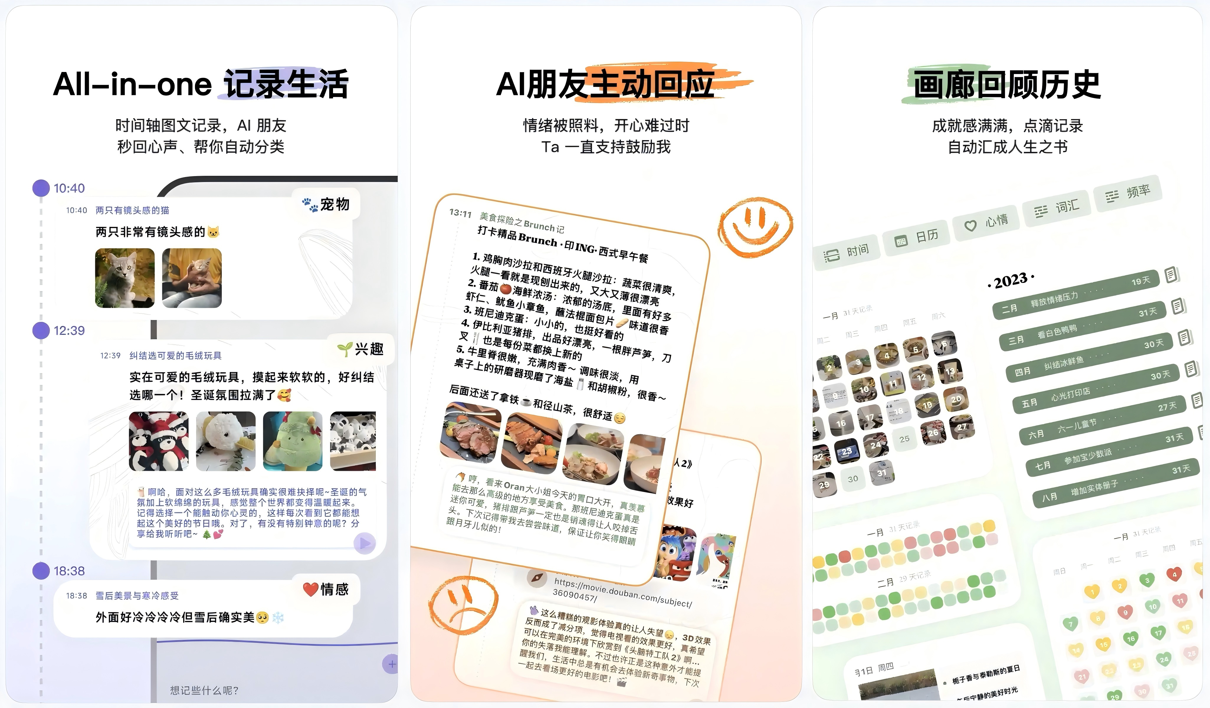 鸿蒙版《心光Pro》：一种很新的日记方式