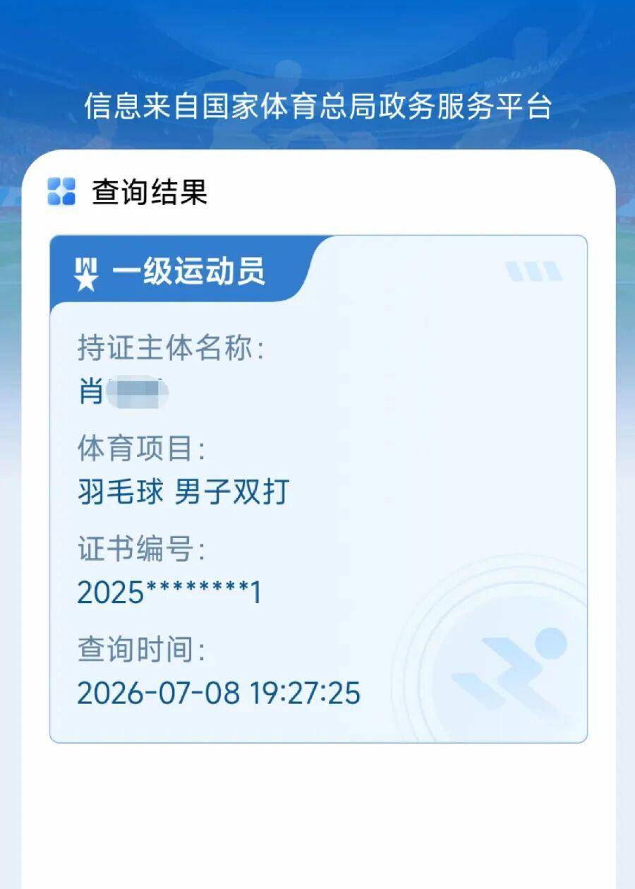 17岁羽毛球一级运动员集训离世引热议 急诊主任：年轻人觉得身体好，扛一扛就过去了，这是最危险的误区