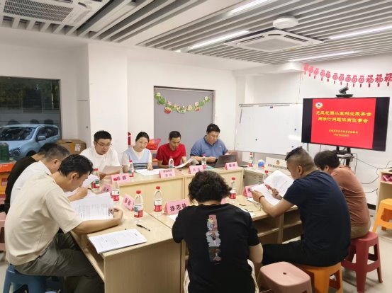 聚力协商提质效 修订合同优服务