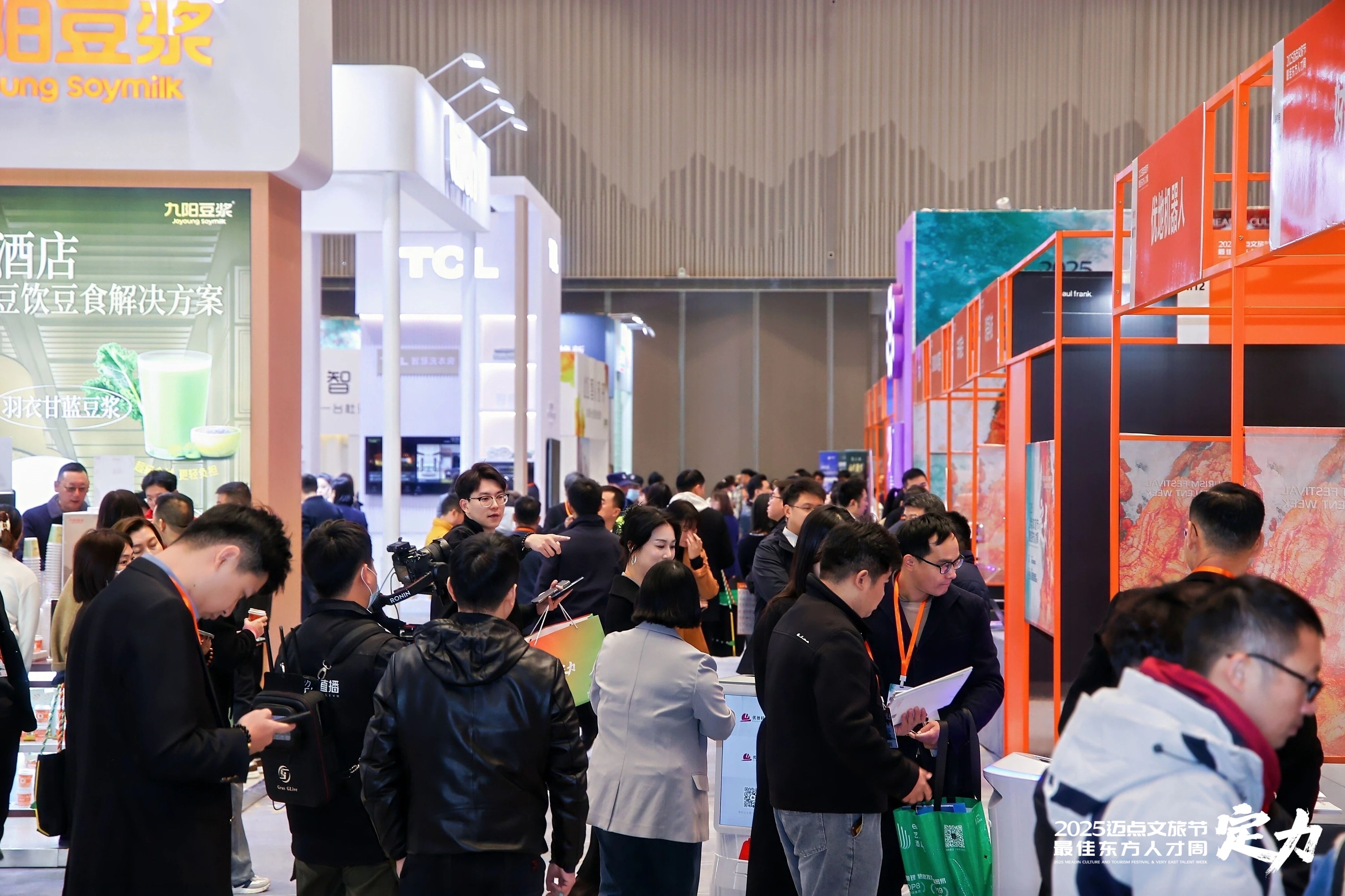 三大展区+四大对接会，浙江文旅创新展打通文旅供需全链路