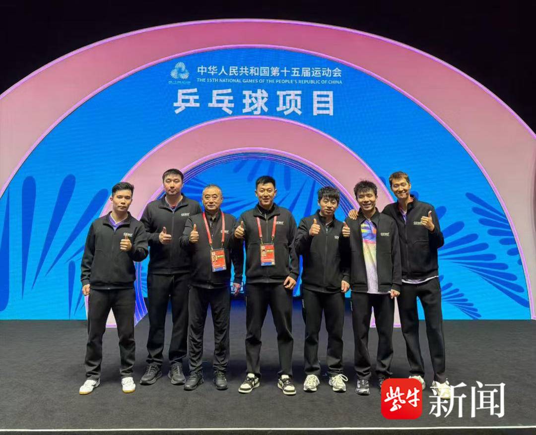 南京首支！米粒乒乓特长生登陆 2026 乒超