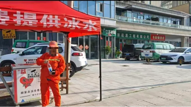 爱心冰箱送清凉 微小善举传大爱——云龙区基层委会员企业今夏再设“爱心冰箱”免费取水点