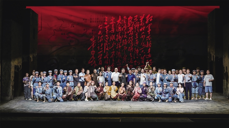 致敬光辉革命征程 话剧《哈达铺的灯光》在国家大剧院上演