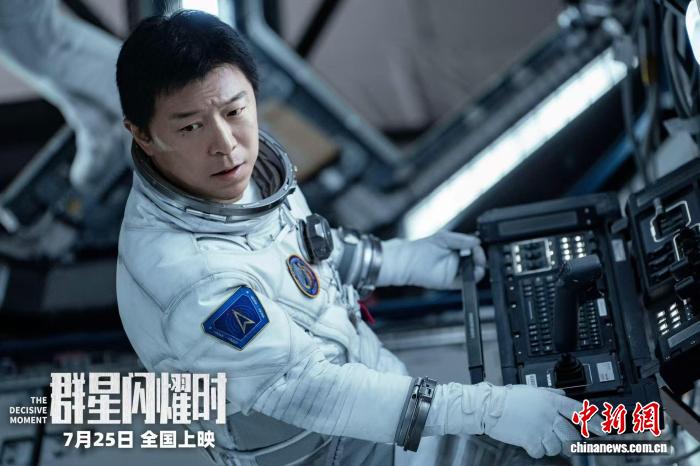 《群星闪耀时》：中式科幻一次“回望式”探索