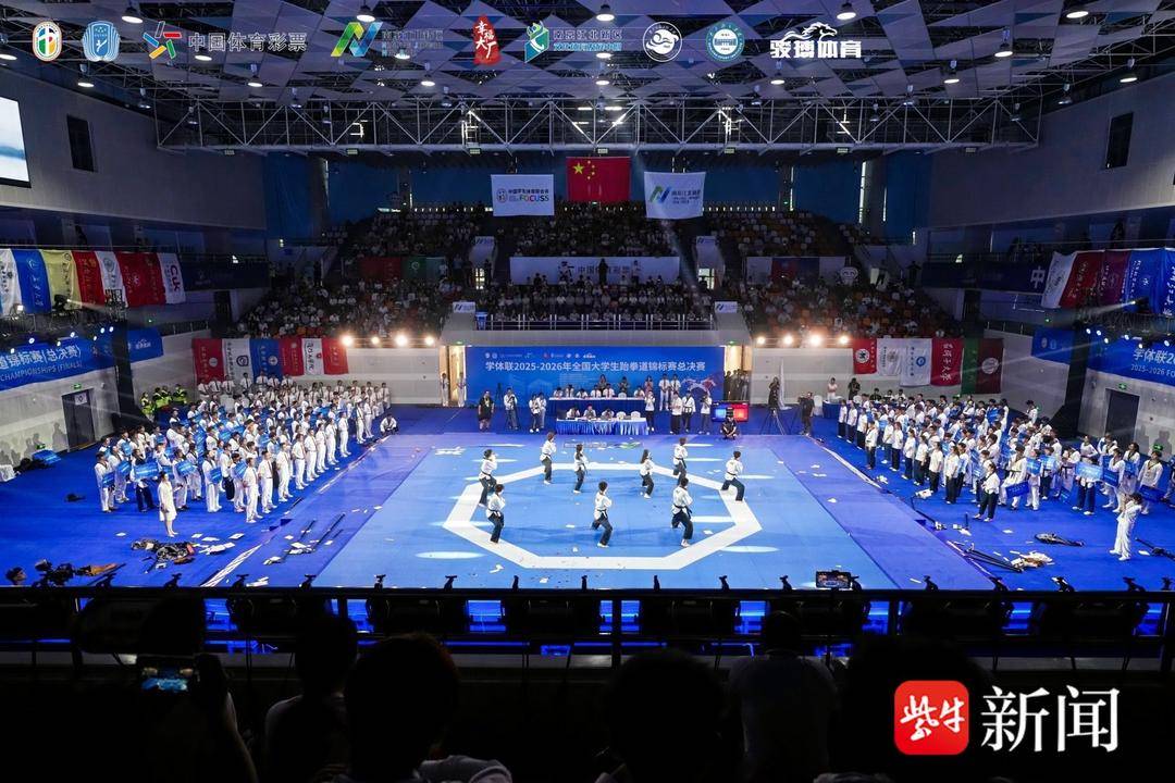 185所高校近千名选手集结，“跆风”席卷南京江北新区