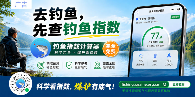 三夫户外上半年净利润预增138%-257%，X-BIONIC订货会发布全系新品
