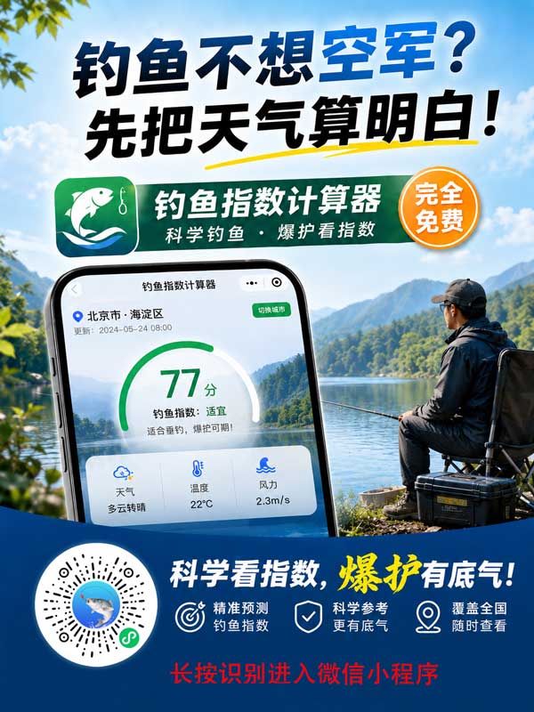 国际雪联公布下赛季世界杯赛程——北京首钢12月回归，崇礼云顶连续十年承办