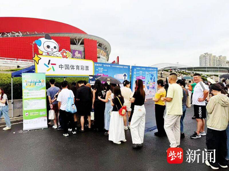 奔赴凤凰传奇演唱会！刮体彩享好运，双凤同鸣，快乐翻倍！