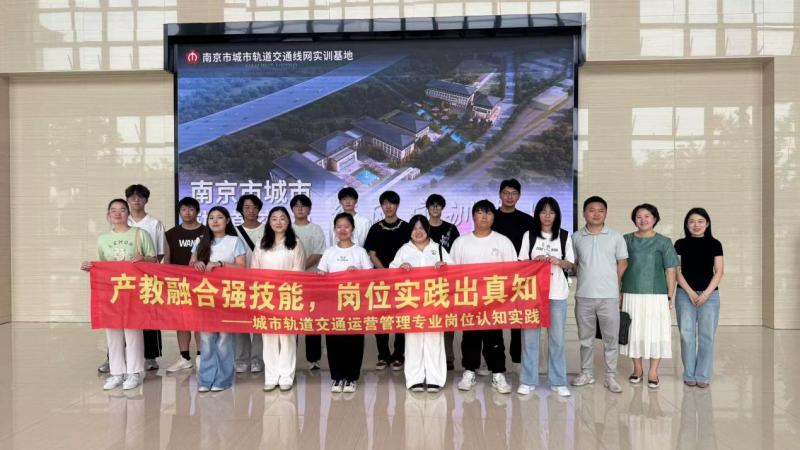 三场“走出去”背后的育人逻辑：金肯职院产教融合的六月答卷