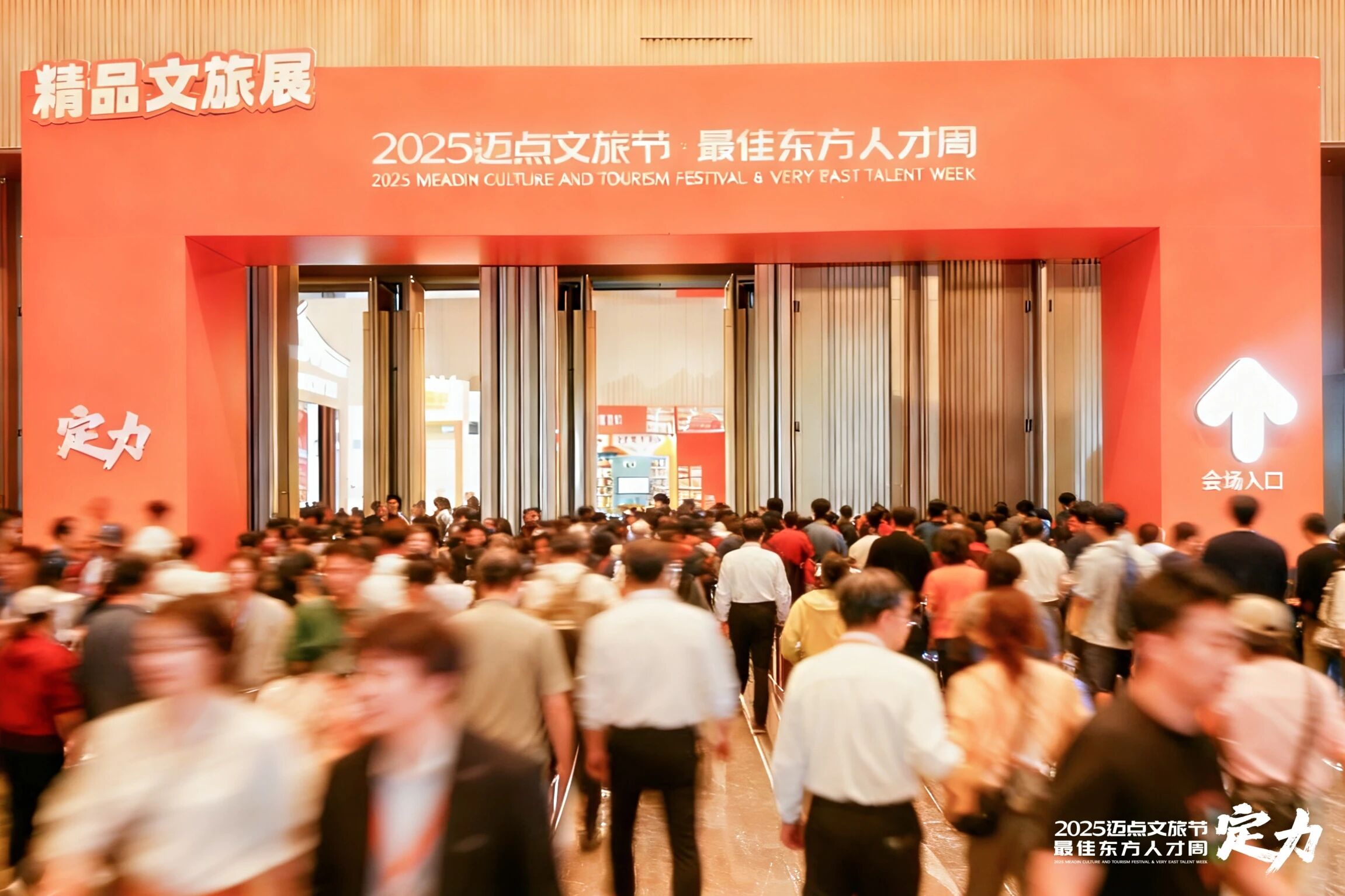 浙江首个定向邀约型精品文旅展11月杭州启幕，ICTE重新定义产业展会