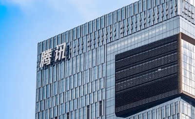 腾讯组织架构大调整