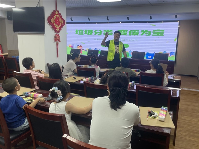 共建美好家园 共享幸福生活
