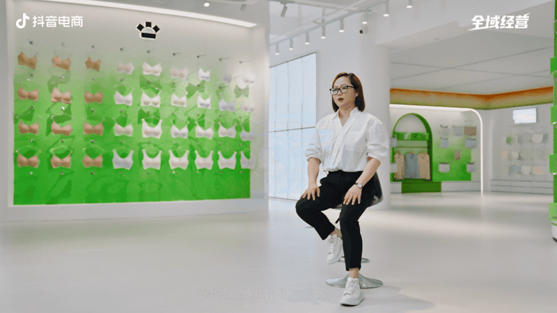 抖音电商全域经营｜五大维度，解锁好生意的全链路答案
