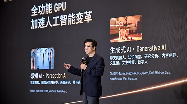 WAIC 2026观察：词元时代摩尔线程以三大AI工厂构筑算力底座