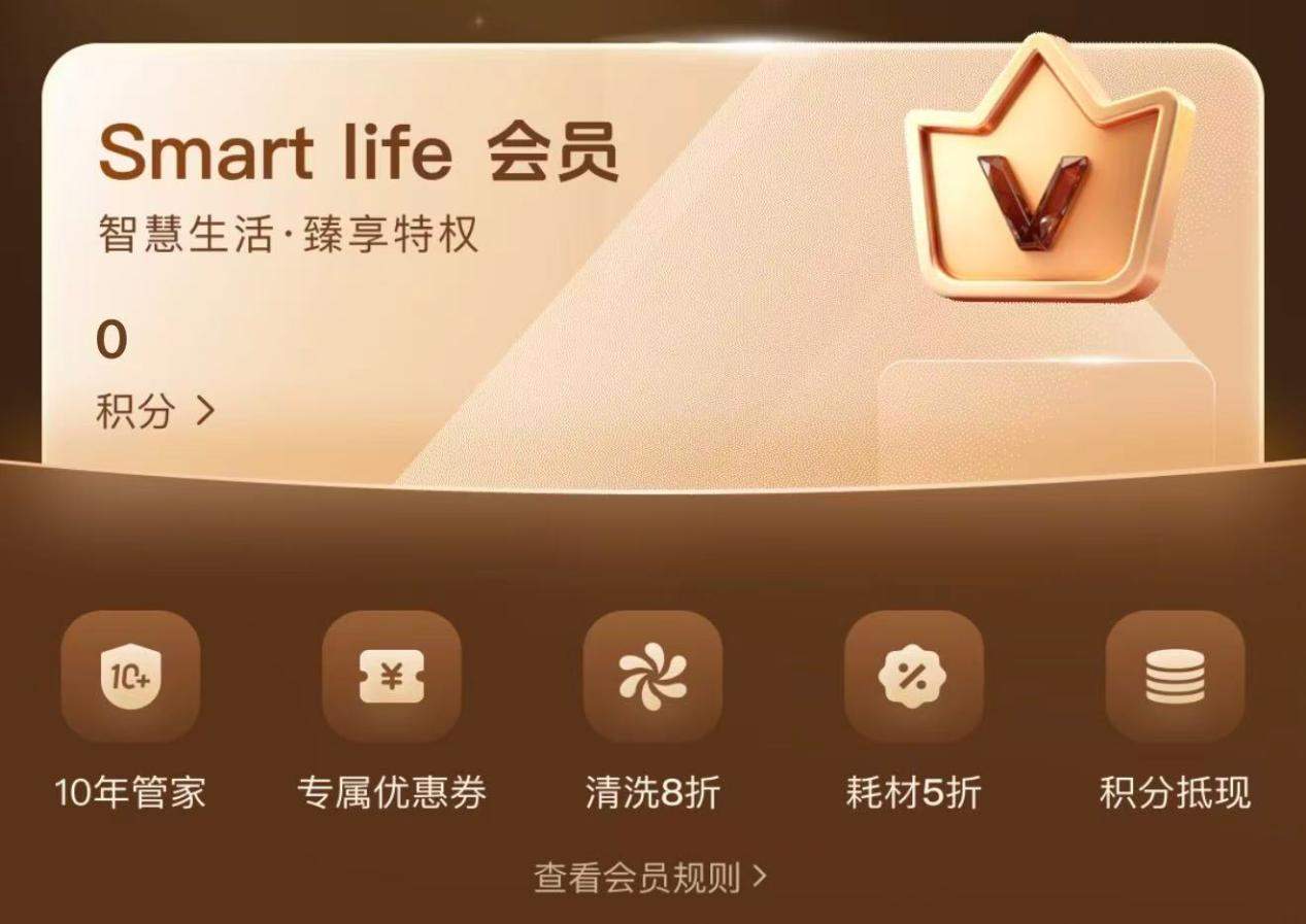 选购海尔家电必看！官方渠道4大核心优势解析