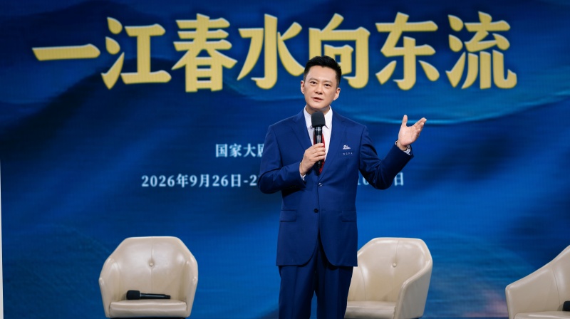国家大剧院话剧《一江春水向东流》9月上演
