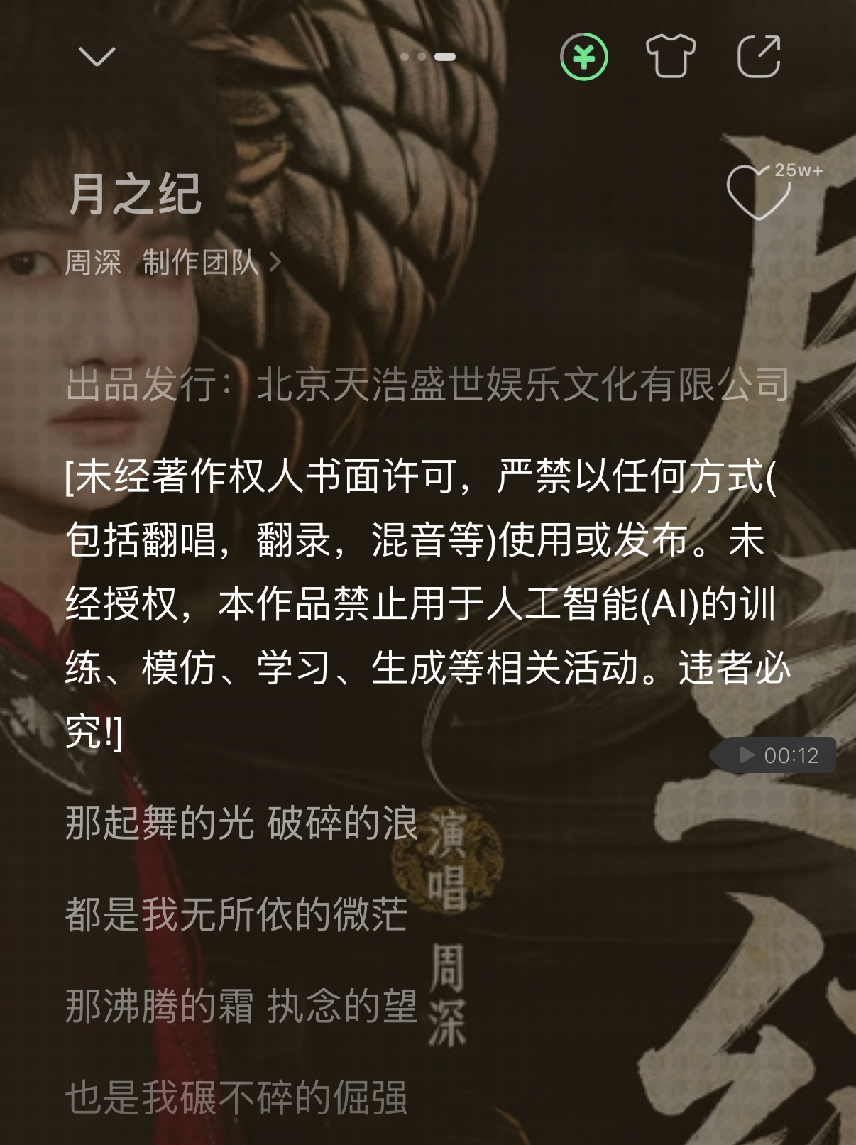 当AI与原创边界之争 如何将“抢”变成“多赢”