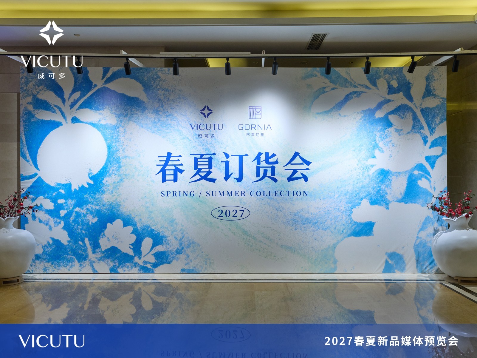 拒绝紧绷，正装亦可松弛｜VICUTU 2027 春夏新品首发