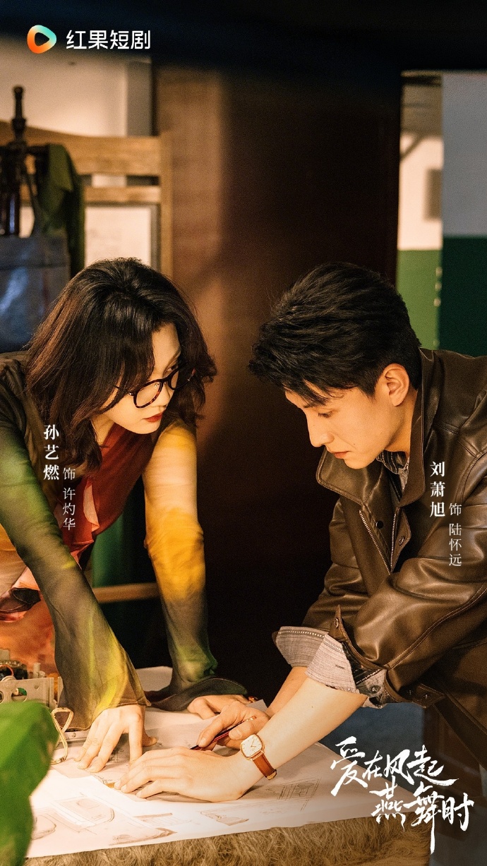 “微”中见“重” 现实主义微短剧的精品化路径