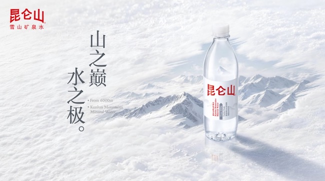 从及时补水到科学选水，昆仑山矿泉水以高品质饮水陪伴盛夏生活