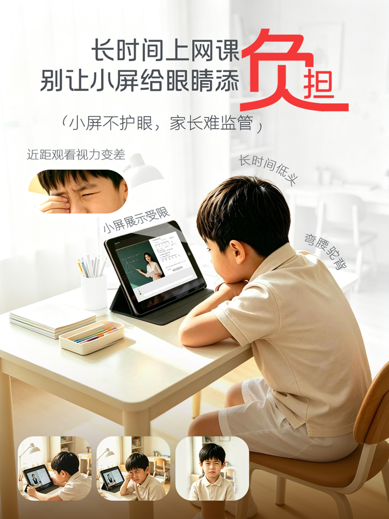 网课护眼优选！爱普生清亮全彩投影打造居家健康视觉体验