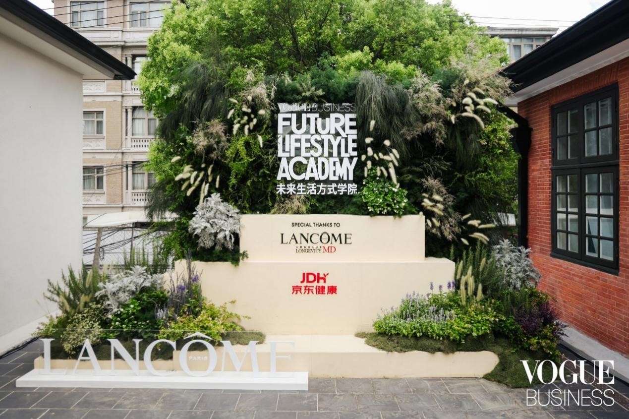 京东健康联袂Vogue Business，共启“长寿重塑生活方式”新风向