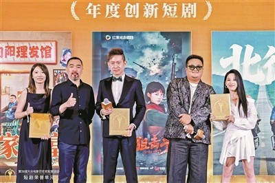15部短剧分获百花奖五项荣誉
