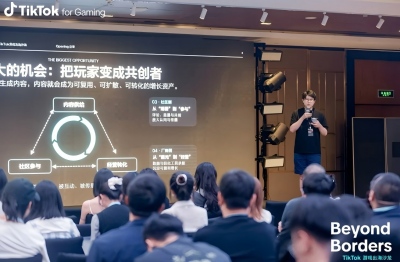 2026 TikTok游戏出海沙龙：内容经营成出海增长新引擎