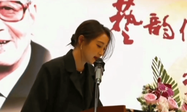 关晓彤在爷爷纪念活动发言 重提“做艺先做人”