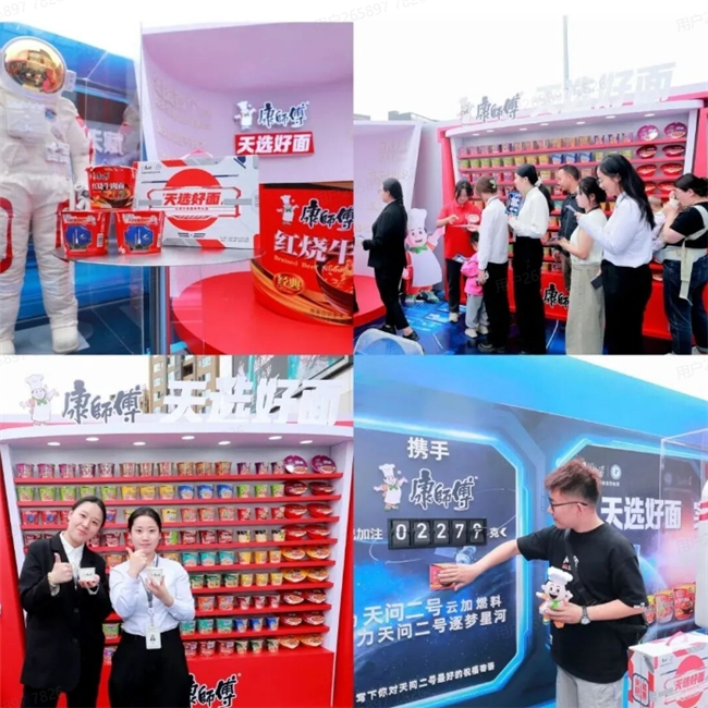 国民速食优选