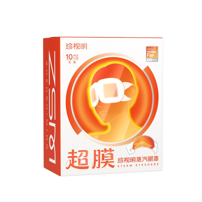 珍视明发布眼健康消费品战略，超膜蒸汽眼罩亮相
