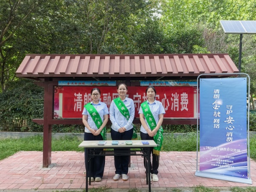 多点深耕广宣传 筑牢金融安全防护墙——国寿财险江苏连云港市中心支公司开展2026年金融宣传周系列活动