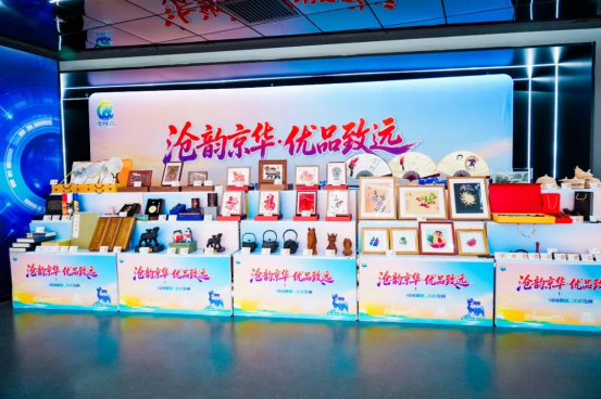 700余款沧州特产进京，“沧韵京华·优品致远” 河北名优特产展销月沧州专场启动会在京举行！