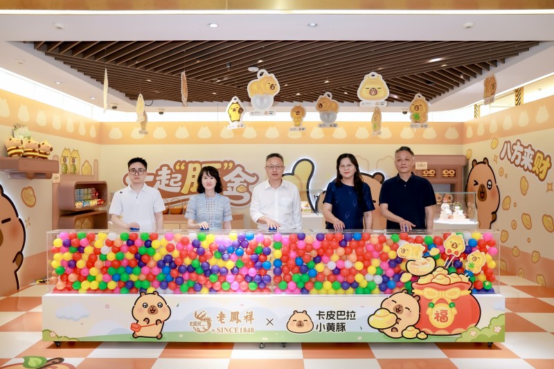 松弛不内耗 有金即从容——老凤祥×卡皮巴拉小黄豚豫园快闪店 解锁“治愈之约”