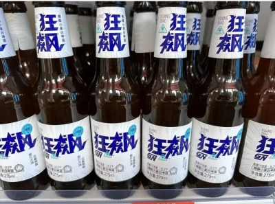硬蹭《狂飙》热度卖酒，侵权企业被判赔偿 500 万